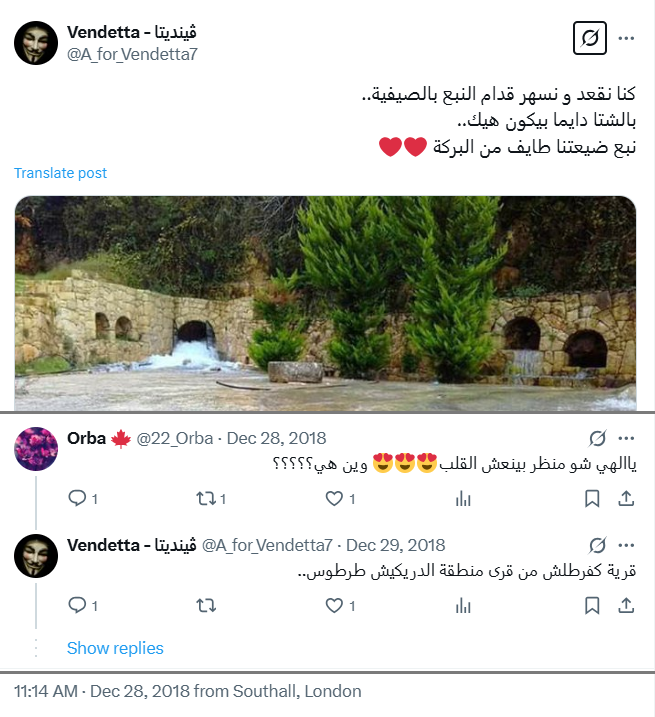 Investigasi: Bagaimana kolaborasi akun pro-Israel dan pro-Assad dalam manipulasi informasi di Suriah 14 Jaringan 8